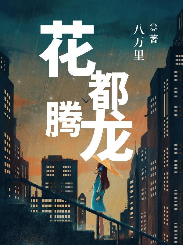 广州腾龙门业有限公司地址